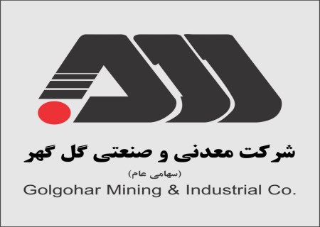 «درهای باز معدن» شنبه به روی کنکوری‌ها باز می‌شود؛ فرصت آشنایی با آینده شغلی معدن