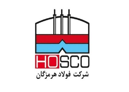 جهش فروش فولاد هرمزگان در تابستان؛ صادرات اسلب به سبد فروش اضافه شد
