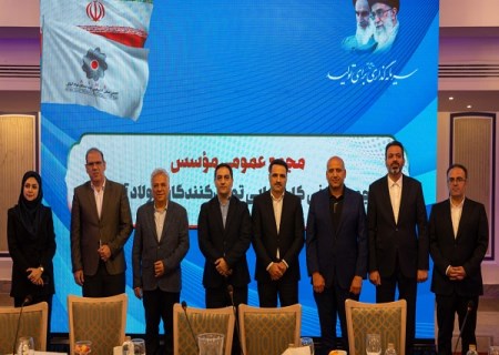 انجمن تولیدکنندگان فولاد آلیاژی تشکیل شد/ ترکیب اعضای هیأت مدیره انجمن