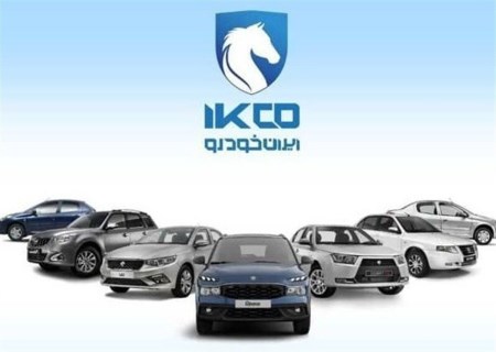 ایران خودرو قیمت‌های جدید را برای آذرماه ۱۴۰۴ منتشر کرد