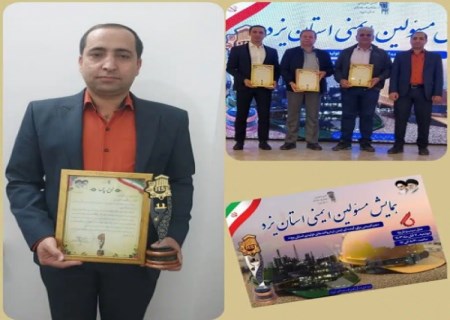 شرکت فولاد آلیاژی ایران پیشرو در ایمنی و بهداشت شغلی