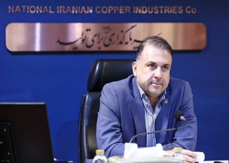 شرکت ملی مس ، پیشتاز همکاری‌ های صنعتی و معدنی ایران و چین خواهد شد