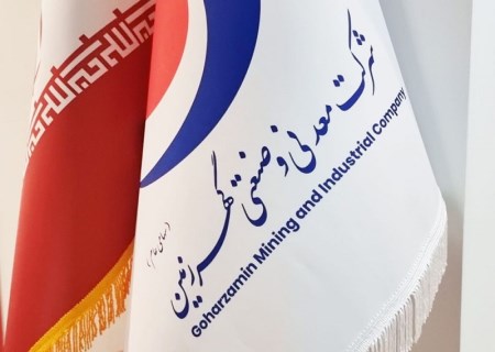 حرکت به سمت دانش‌بنیان شدن ؛ ۱۸ قرارداد فناورانه در سبد گهرزمین