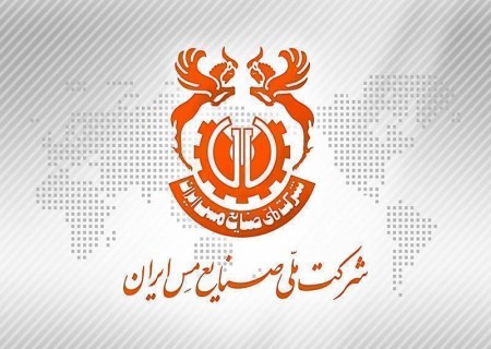 رشد ۳۲ درصدی ارزش کل فروش در ملی مس در مقایسه با سال گذشته
