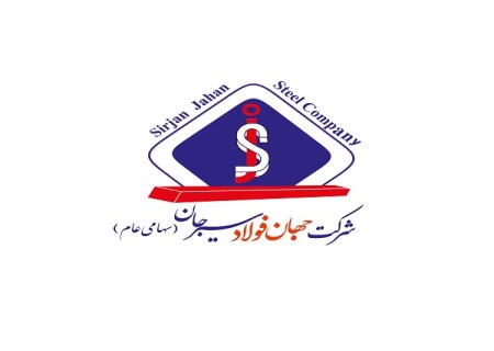 جهان فولاد سیرجان شرکت‌ های سازنده الکتروموتور را فراخواند
