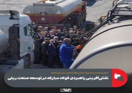 رونمایی از نخستین واگن تخصصی حمل بنزین کشور در اراک