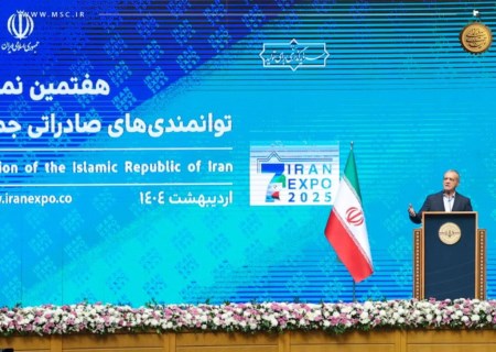 آغاز به کار هفتمین نمایشگاه بین‌المللی توانمندی‌های صادراتی ایران(ایران‌اکسپو ۲۰۲۵)