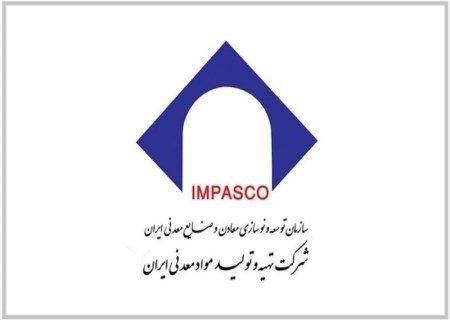 ایمپاسکو به دنبال توانمندسازی و هم‌ پیمانی با بخش خصوصی برای توسعه پایدار