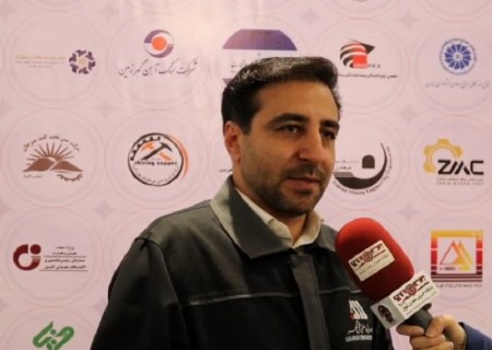 حرکت گل‌گهر به سوی انقلاب اکتشافی در بخش معدن