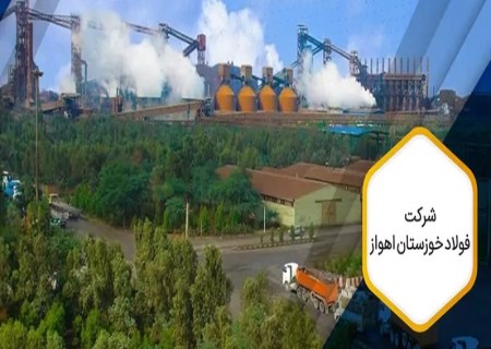 چرا فولاد خوزستان مورد حمله دشمن قرار گرفت؟ بخش نهم: سهم حدود ۱۳ درصدی از ظرفیت تولید آهن اسفنجی ایران