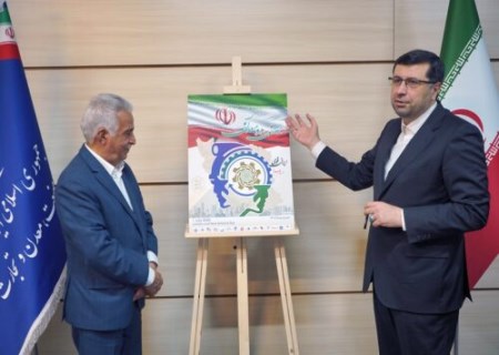 سامانه هوشمند «نامیتو» رونمایی شد؛ تحول دیجیتال در روز ملی صنعت و معدن