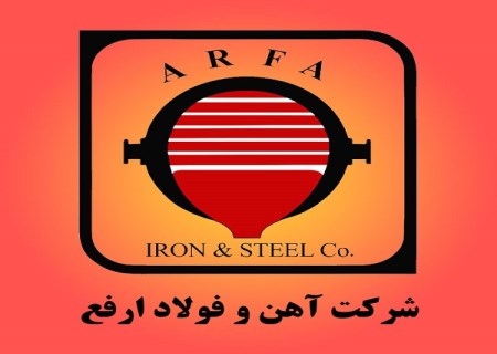 دست‌یابی «ارفع» به رتبه اعتباری A