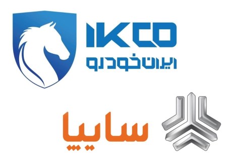 فرمول جدید قیمت خودرو ؛ ایران خودرو و سایپا چرتکه می‌اندارند