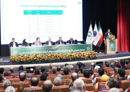 خبر مهم برای سهامداران تاصیکو؛ افزایش سرمایه ۶ هزار میلیارد تومانی در راه است