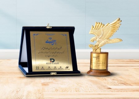 شرکت توسعه آهن و فولاد گل‌ گهر ، انتخاب برتر ملی در صنایع فولاد شد