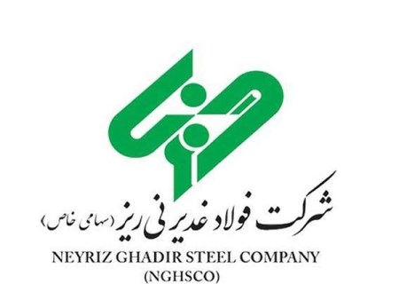 ثبت رکورد‌های متوالی تولید، لجستیک و سبد عرضه در فولاد غدیر نی‌ ریز