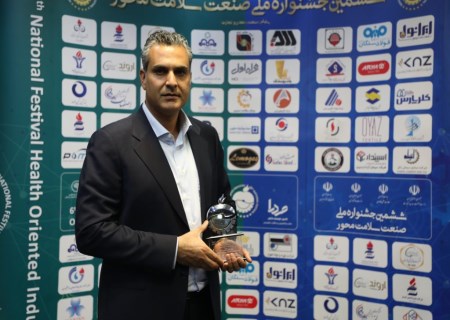 صبا فولاد خلیج‌ فارس موفق به کسب تندیس سلامت شد