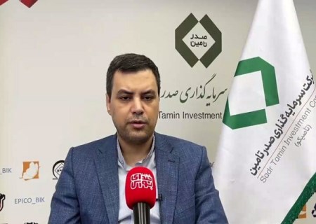 تاصیکو در دو مرحله افزایش سرمایه می‌دهد/ جهش تولید در طلای تفتان