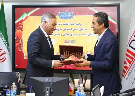 آقاجانلو: ایمیدرو و ساتا، توسعه زیرساخت ها و افزایش بهره وری را هدفگذاری می کنند/ صادقی: همکاری با ایمیدرو اهداف کلان دولت را محقق می کند