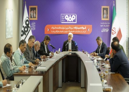 بازسازی فولاد مبارکه؛ افق تازه دیپلماسی صنعتی ایران/ ماموریت ویژه معاون اول رئیس‌جمهور به فولاد مبارکه