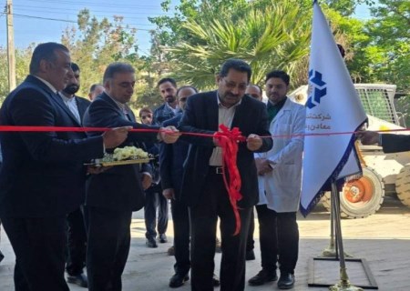 بهره‌برداری از کارخانه عناصر نادر خاکی تجلی با حضور وزیر صمت