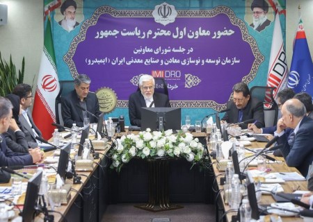 تاکید بر راهبرد جایگزینی معدن به جای نفت