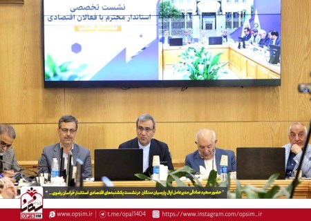 مطالبات اپال پارسیان سنگان روی میز استاندار؛ توسعه معدن در انتظار رفع موانع