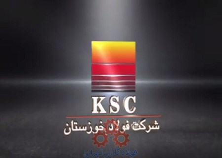 ویدیو: اجرای طرح‌های توسعه، راهکار فولاد خوزستان برای عبور از خسارات ناشی از کمبود انرژی