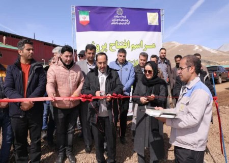 بهره‌برداری از پروژه کانال انتقال مازوت در شرکت طلای زرشوران