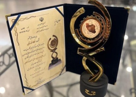 با حضور وزیر صمت ، تندیس زرین رعایت حقوق مصرف‌کنندگان به فولاد خوزستان رسید