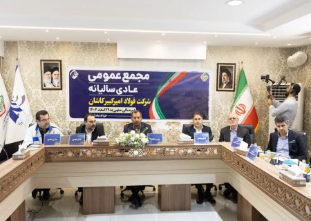 از پیشتازی در تولید تا ترسیم مسیر رشد پایدار