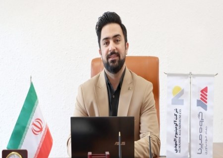 توسعه صنعت آلومینیوم ، مستلزم نگاهی همه‌جانبه و توسعه‌محور