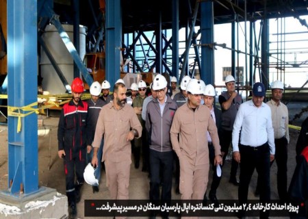 پروژه احداث کارخانه ۲٫۴ میلیون تنی کنسانتره اپال پارسیان سنگان در مسیر پیشرفت