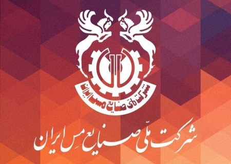 «فملی» ۳۷۰ ریال سود نقدی به هر سهم داد