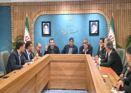 تشکیل کارگروه پایش برنامه ها و اقدامات استان یزد با دستور سمیعی نژاد