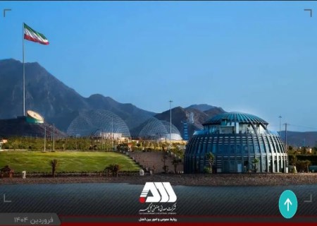 گهرپارک ؛ رتبه اول گردشگری استان کرمان
