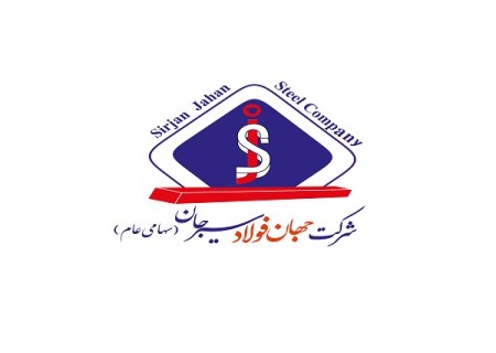 جهان فولاد سیرجان 25 هزار تن نرمه گندله صادراتی می‌فروشد
