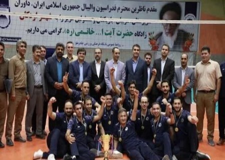 مجتمع معدنی چادرملو قهرمان مسابقات والیبال کارگری شهرستان اردکان شد