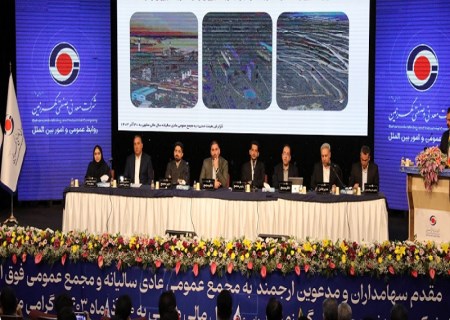گهرزمین موفق به کسب رتبه اعتباری بلند مدت A شد