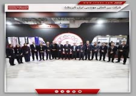 پایان موفق نمایشگاه نفت و گاز کیش: ایریتک در جمع غرفه‌های شاخص