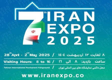 حضور فولاد مبارکه در نمایشگاه ایران اکسپو ۲۰۲۵ ؛ بزرگترین رویداد تجاری ایران