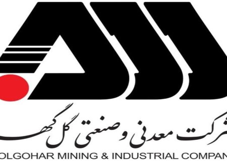 رئیس هیات مدیره کگل تغییر کرد