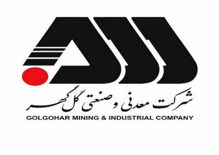 رقابت ۲۰۰ آتش‌ نشان معدنی کشور در گهرپارک سیرجان آغاز شد