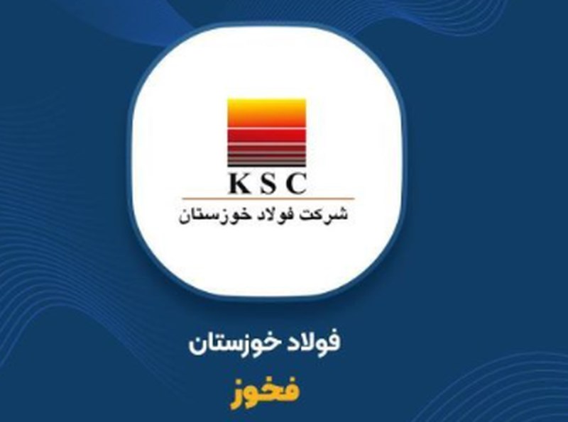 گزارش سالانه فخوز منتشر شد؛ درآمد عملیاتی ۳۵ درصد بالا رفت