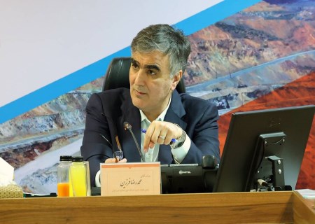 تغییر مسیر سرمایه‌گذاری در صندوق بازنشستگی مس؛ نقدشوندگی و شفافیت در اولویت