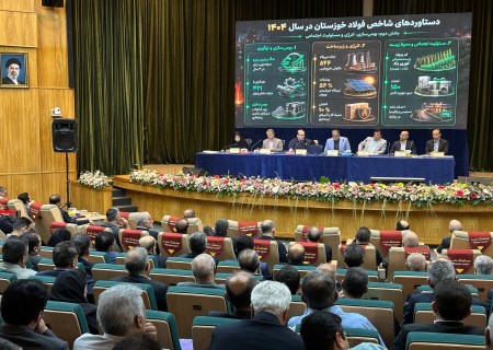 مجمع فولاد خوزستان با حضور ۷۱ درصد سهامداران آغاز شد