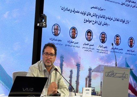 تولید فولاد در خطر؟ هشدار مدیرعامل فولاد هرمزگان درباره کسری سنگ‌آهن