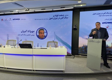 رئیس انجمن سنگ‌آهن: تاب‌آوری شرط ماندن است، اما برای توسعه فولاد کافی نیست