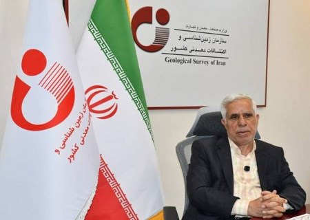 انقلاب در اکتشاف معادن؛ برنامه‌ای که می‌تواند نقشه معدنی ایران را متحول کند