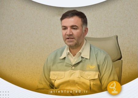 تحول دیجیتال در بزرگ‌ترین فولادساز کشور؛ فولاد مبارکه نسخه جدید راهبری شرکت‌ها را رونمایی کرد